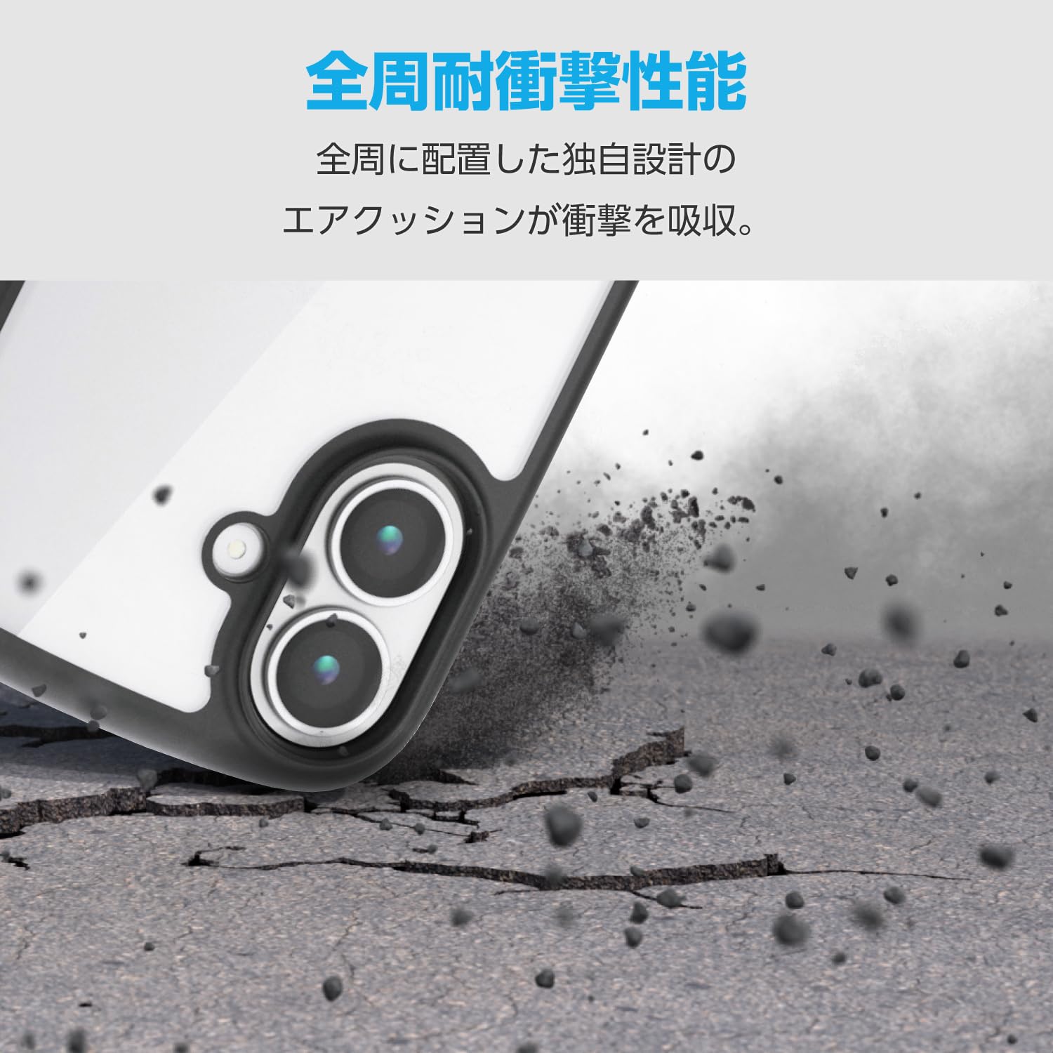 Amazon.co.jp: エレコム AQUOS wish5(SH-52F) ケース カバー 透明 耐
