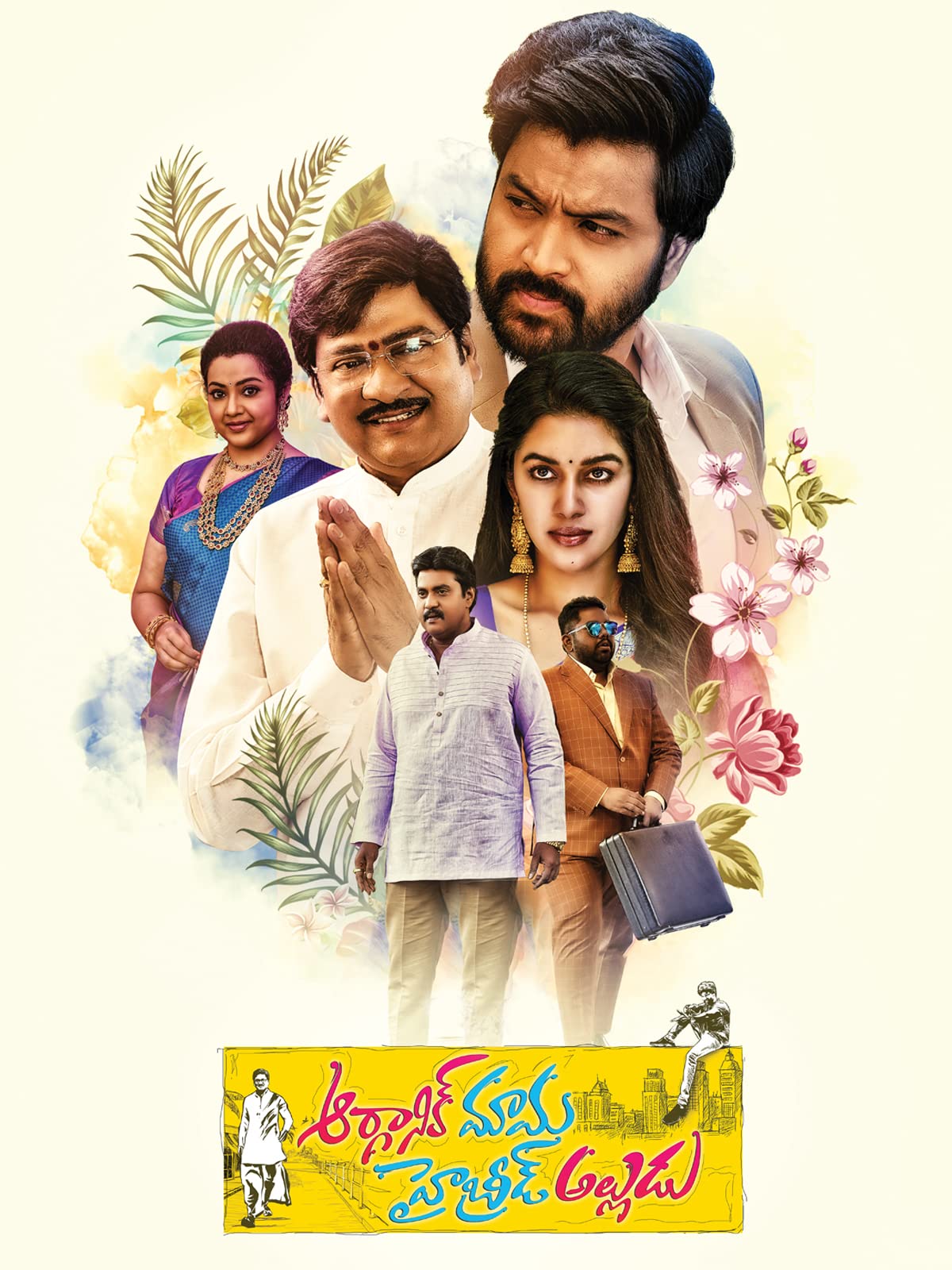 Organic Mama Hybrid Alludu