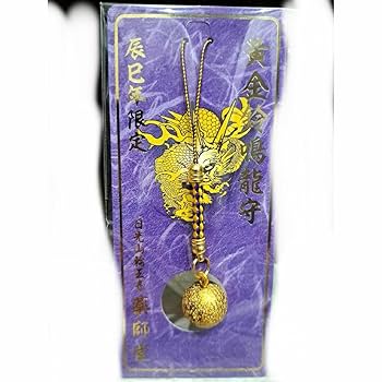 ✨✨御守護 日光東照宮 蛇の彫刻付き Yahoo!オークション - ｜日光東照宮 御守護太刀御守刀飾り刀