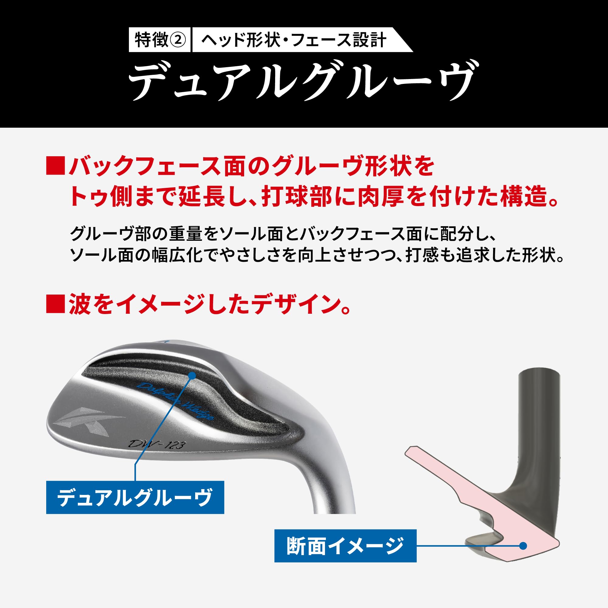 Kasco - 【ヘッド単体】Kasco　DW-123 50º54º2本 kasco ヘッド単体 Kasco DOLPHIN WEDGE DW-123 キャスコ