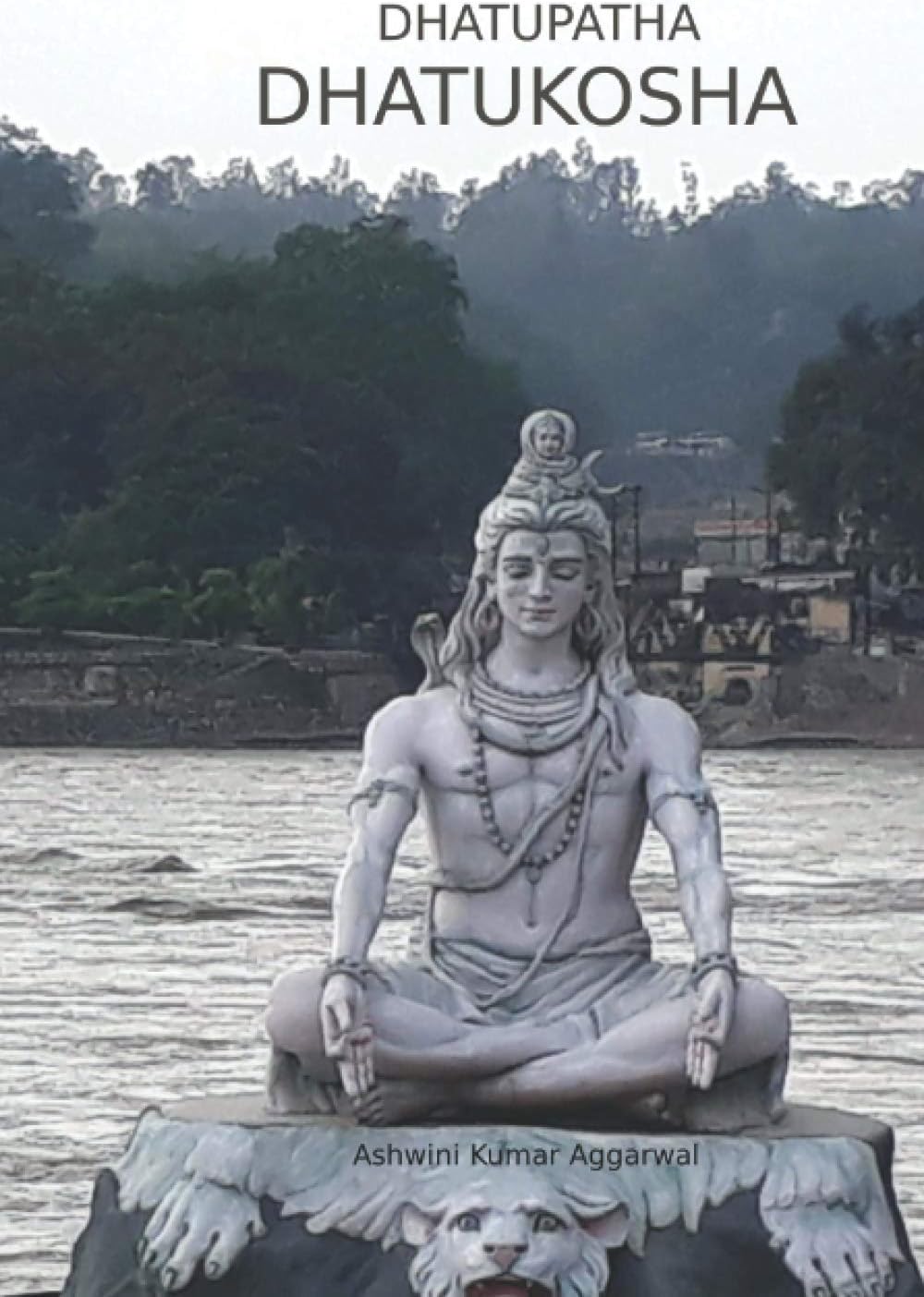 Dhatupatha Dhatukosha (Sanskrit Grammar Vyakarana)