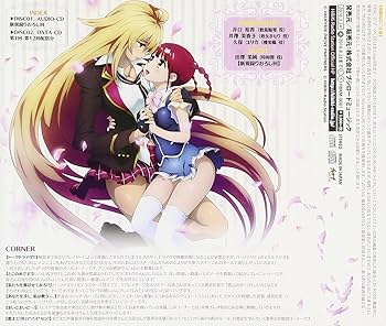 Amazon.co.jp: ラジオCD『ヴァルキリードライヴ ~ラジオ