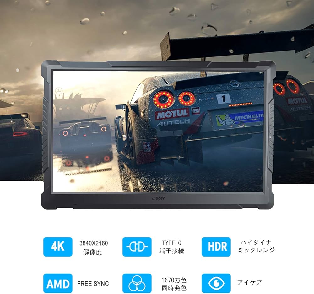 Amazon.co.jp: G-STORY モバイルモニター 15.6インチ ディスプレイ