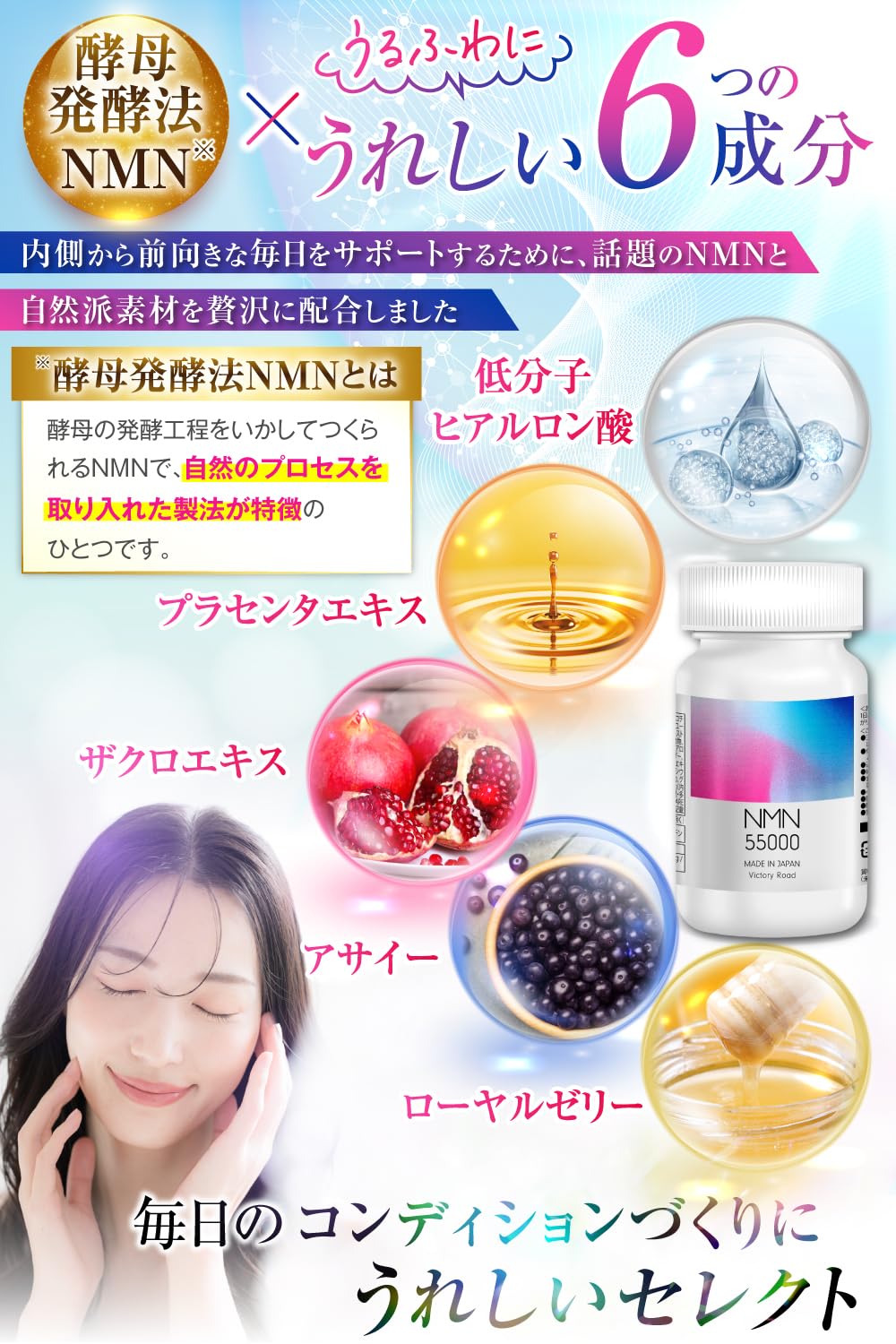 Amazon.co.jp: NMN サプリメント 55000mg 日本製 酵母発酵 高純度99