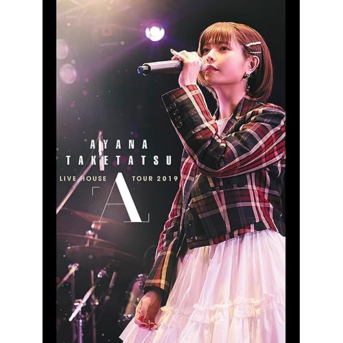 劇場版アニメ 映画 けいおん！ 声優 竹達彩奈