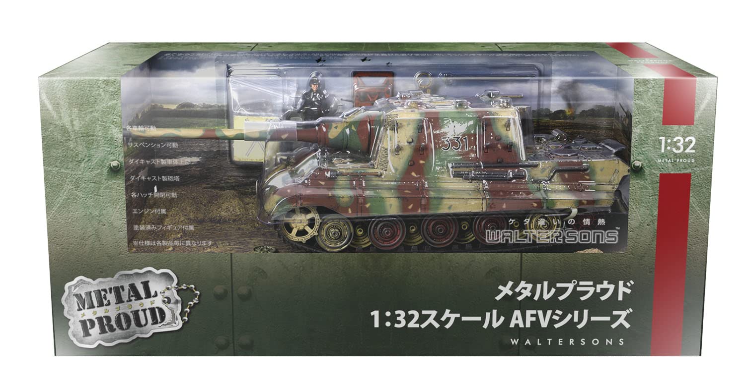 メタルプラウド 1/32 ヤークトティーガー メタルプラウド ダイキャストモデル 1/32 ドイツ軍 駆逐戦車
