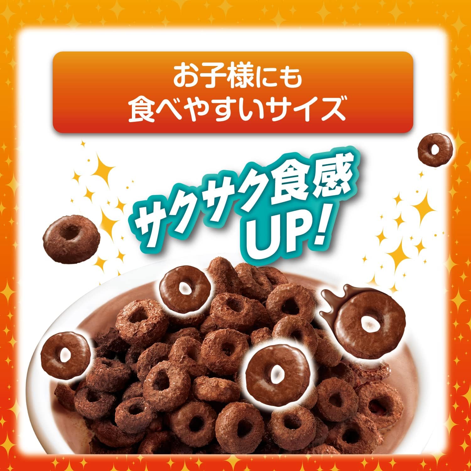 今年も話題の ケロッグチョコワ150g 6個入り 2箱 計12 今年も話題の ケロッグチョコワ150g 6個入り 2箱 計12
