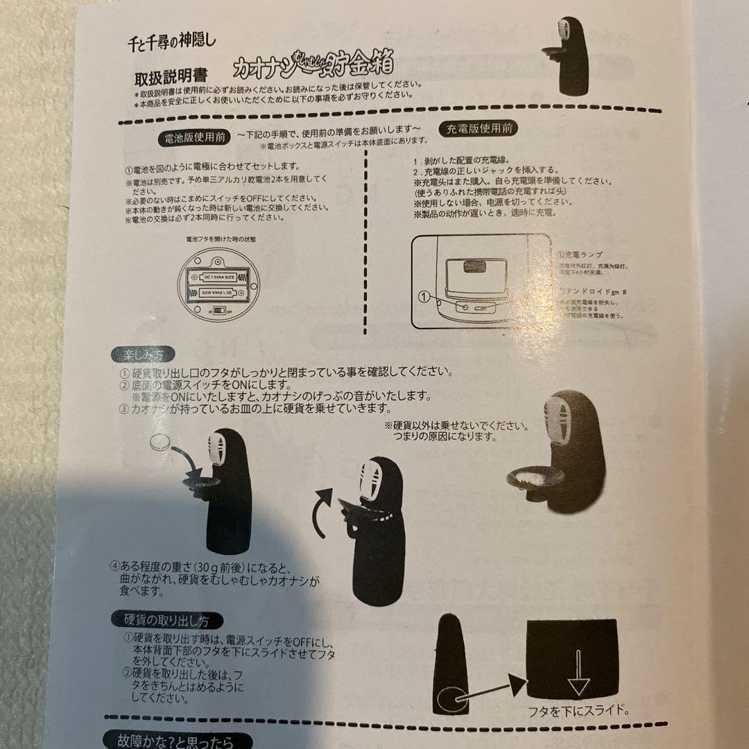 夢を叶えるガネーシャ貯金箱 2025年最新】夢を叶えるゾウ 貯金箱の人気アイテム - メルカリ