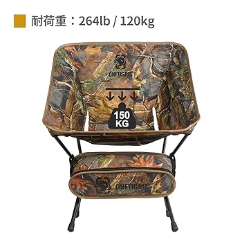 Amazon.co.jp: OneTigris 2021 アウトドアチェア ポータブル