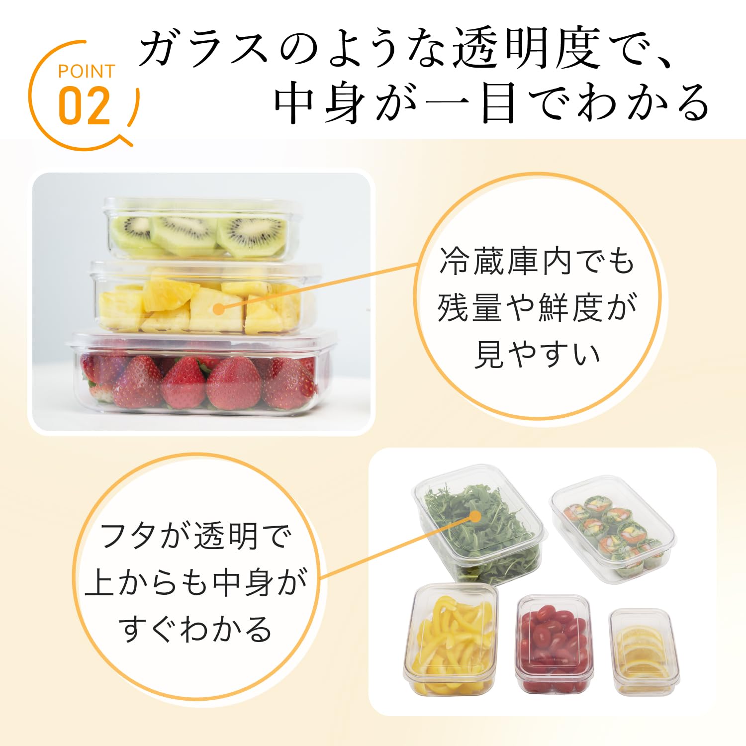 Amazon｜岩崎工業 ラストロウェア マイクロクリア 保存容器 Tritan