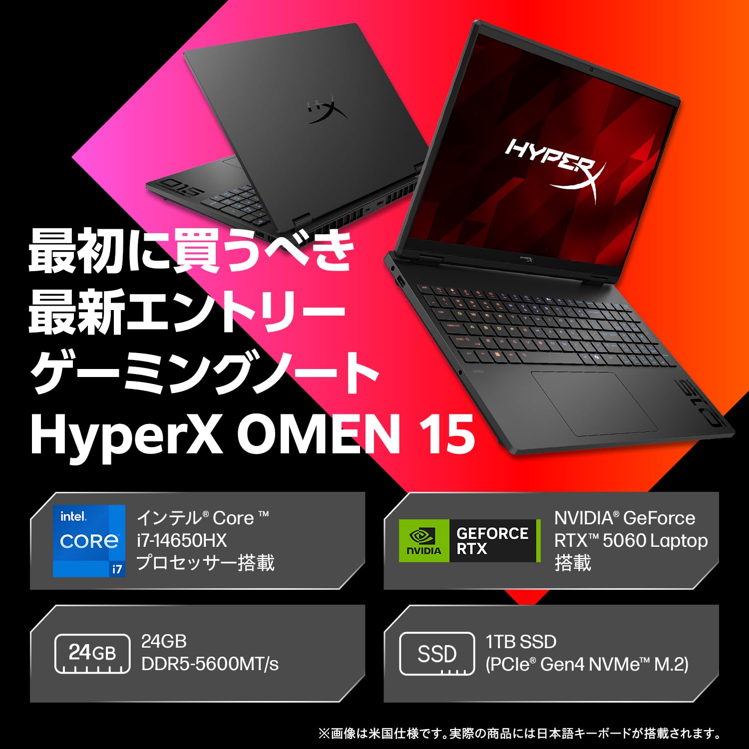 Amazon.co.jp: HyperX ゲーミングノートPC HyperX OMEN 15-ga Intel