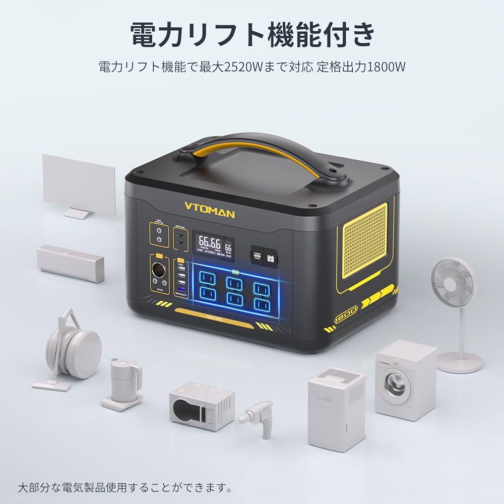 【m☆yamane☆】VTOMAN 1800W ポータブル電源1548Wh Amazon.co.jp: VTOMAN ポータブル電源 JUMP1800 大容量 1548Wh