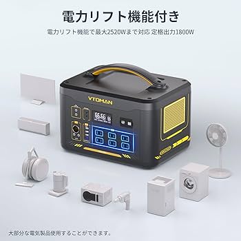 ポータブル電源 大容量 ぽーたぶる電源 1548Wh/483750mAh ポータブル電源 大容量 ぽーたぶる電源 1548Wh/483750mAh
