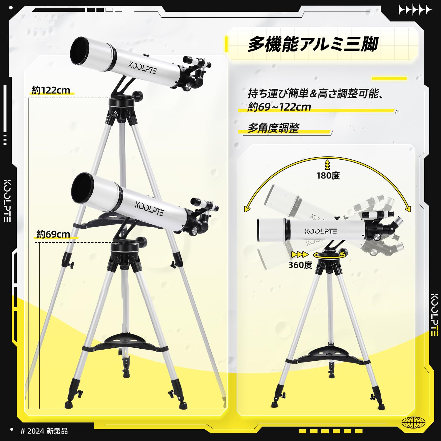 天体望遠鏡⭐️90mm⼤⼝径 700mm焦点距離 高精度調整28x-210x Amazon.co.jp: 天体望遠鏡 90mm大口径 700mm焦点距離 - Vertisteel AZ