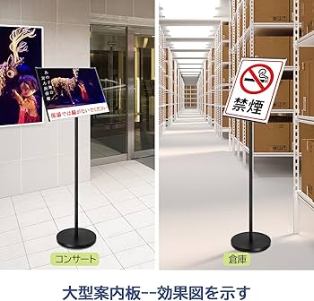 Amazon | OUTNEE A4 重い案内板スタンドボード 角度調節可能な立て看板 Amazon | OUTNEE A4 重い案内板スタンドボード 角度調節可能な立て看板