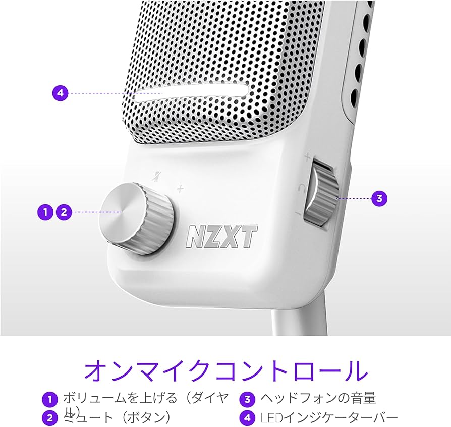 Amazon.co.jp: NZXT CAPSULE ELITE WIRED USB MICROPHONE WHITE
