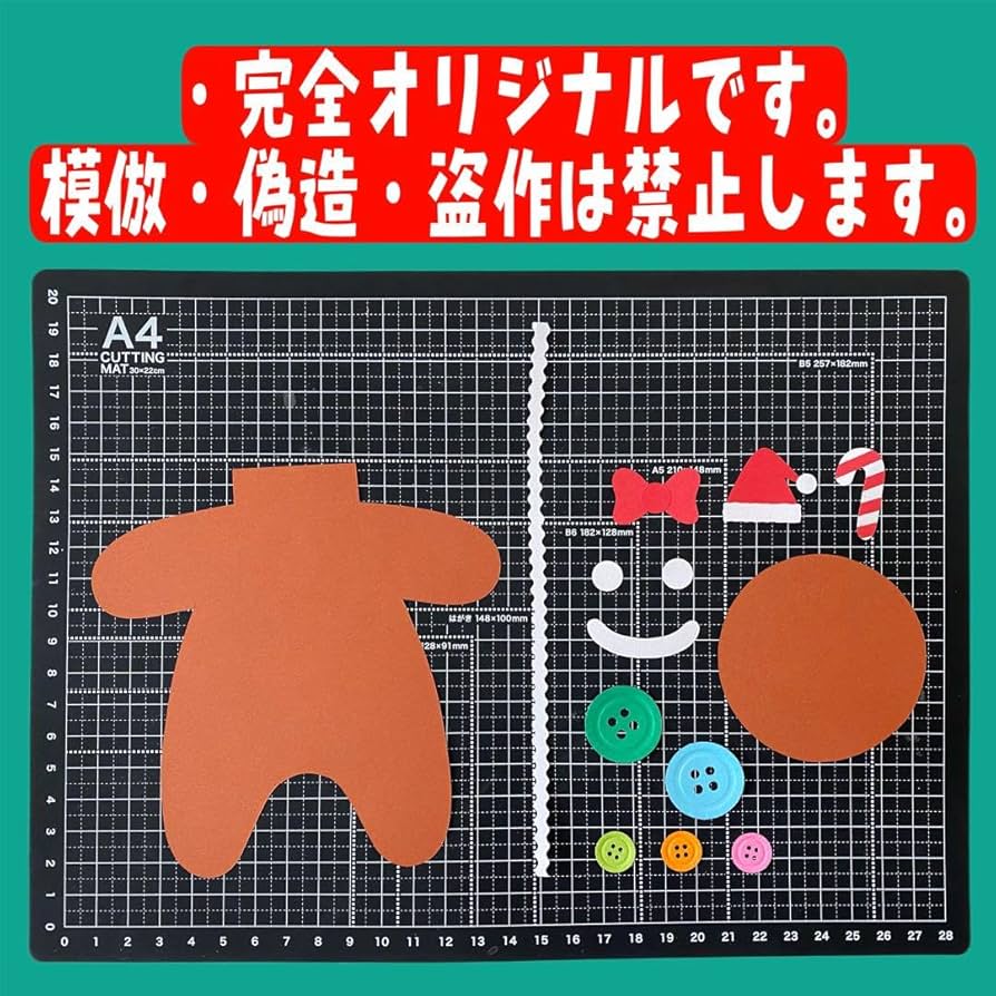 Amazon.co.jp: 保育製作 クリスマス ジンジャーブレッドマン