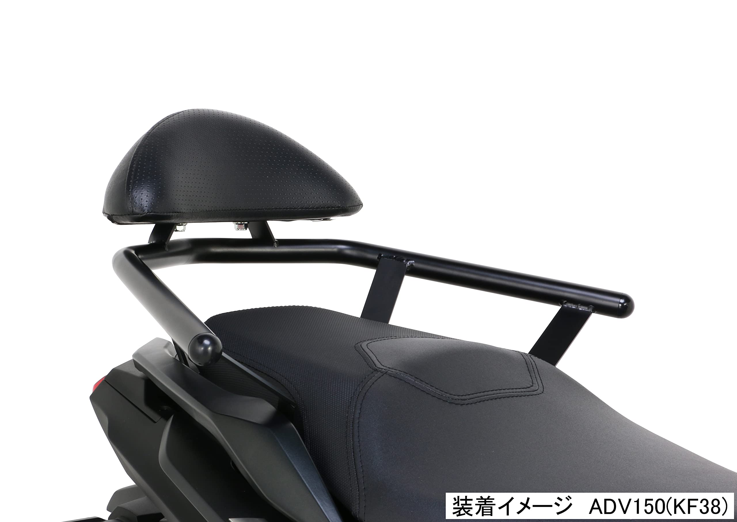 Amazon | キタコ(KITACO) タンデムバックレスト ADV150(KF38) タンデム