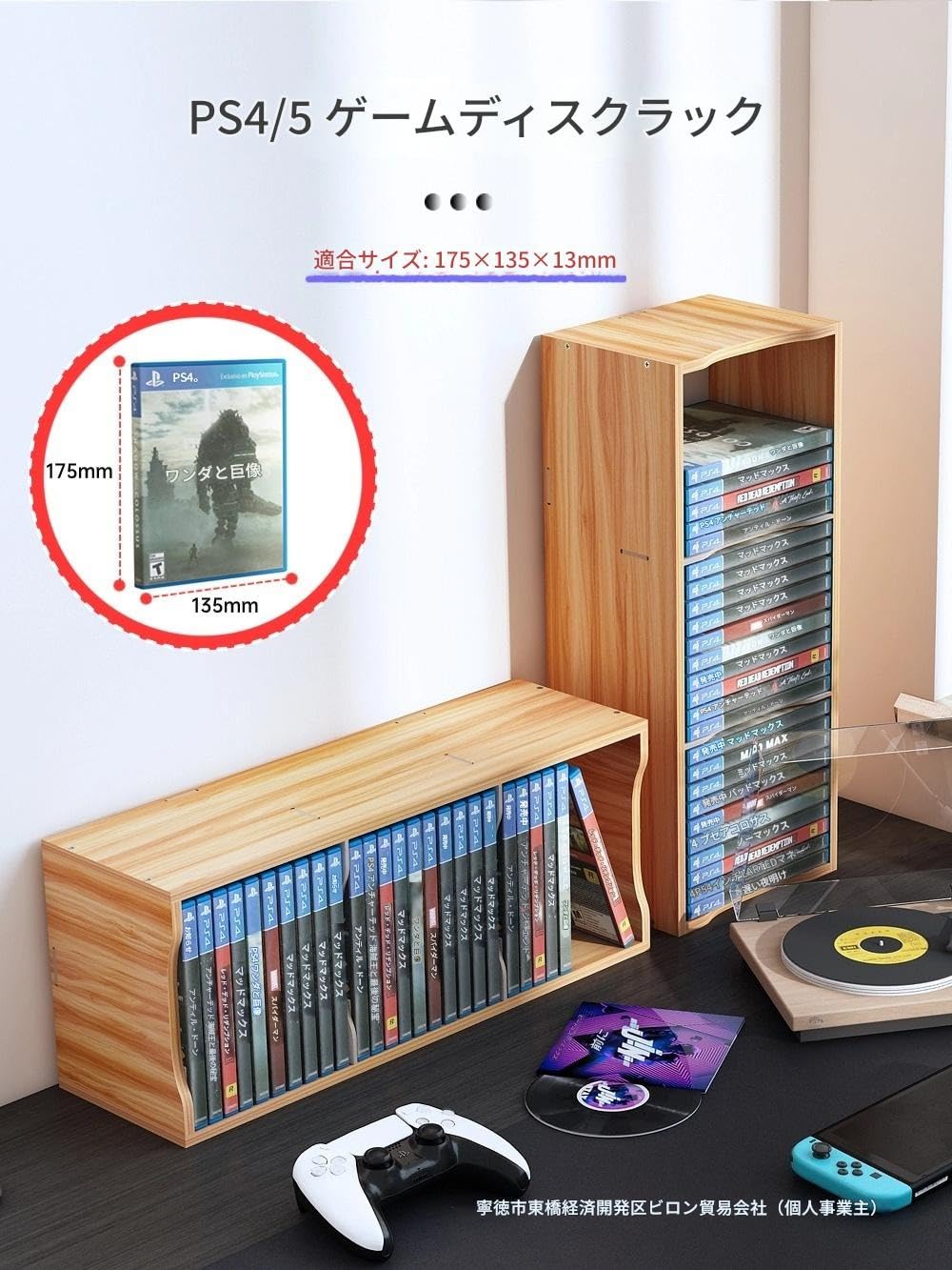 Amazon.co.jp: HeartTrend 木製収納ラック CD収納ボックス PS4 ゲーム