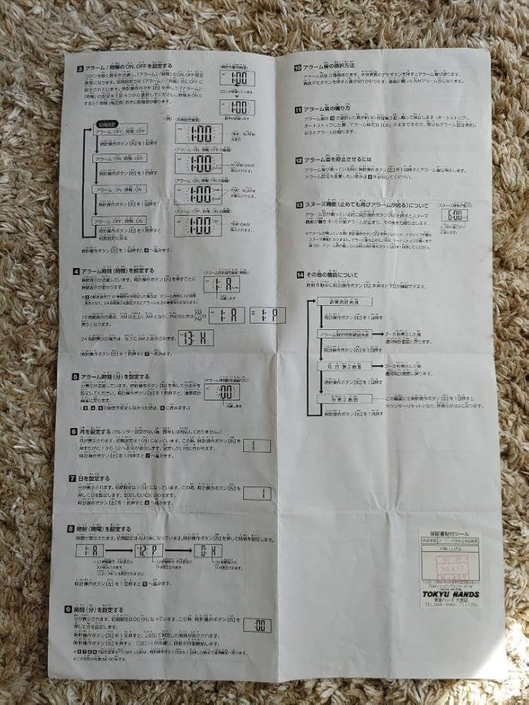 希少 美品 テツオトバンククロック 山手線 貯金箱 目覚まし時計 鉄道 貯金箱 希少 美品 テツオトバンククロック 山手線 貯金箱 目覚まし時計