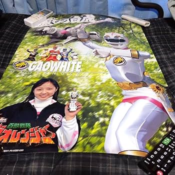 Amazon.co.jp: 百獣戦隊ガオレンジャー ガオホワイト B2ポスター