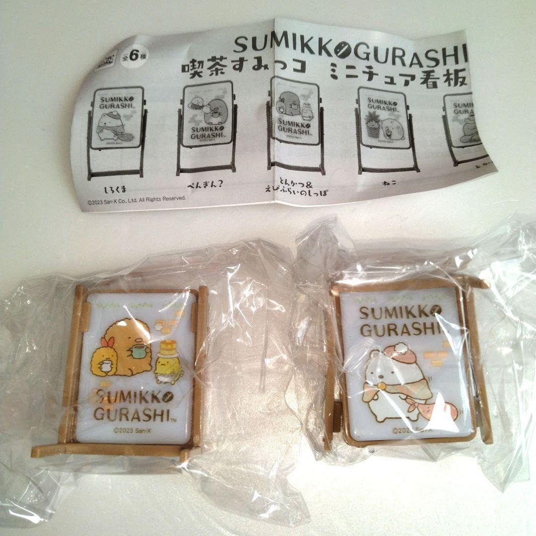 Amazon.co.jp: すみっこ ぐらし 喫茶すみっこ ミニチュア看板ライト 2