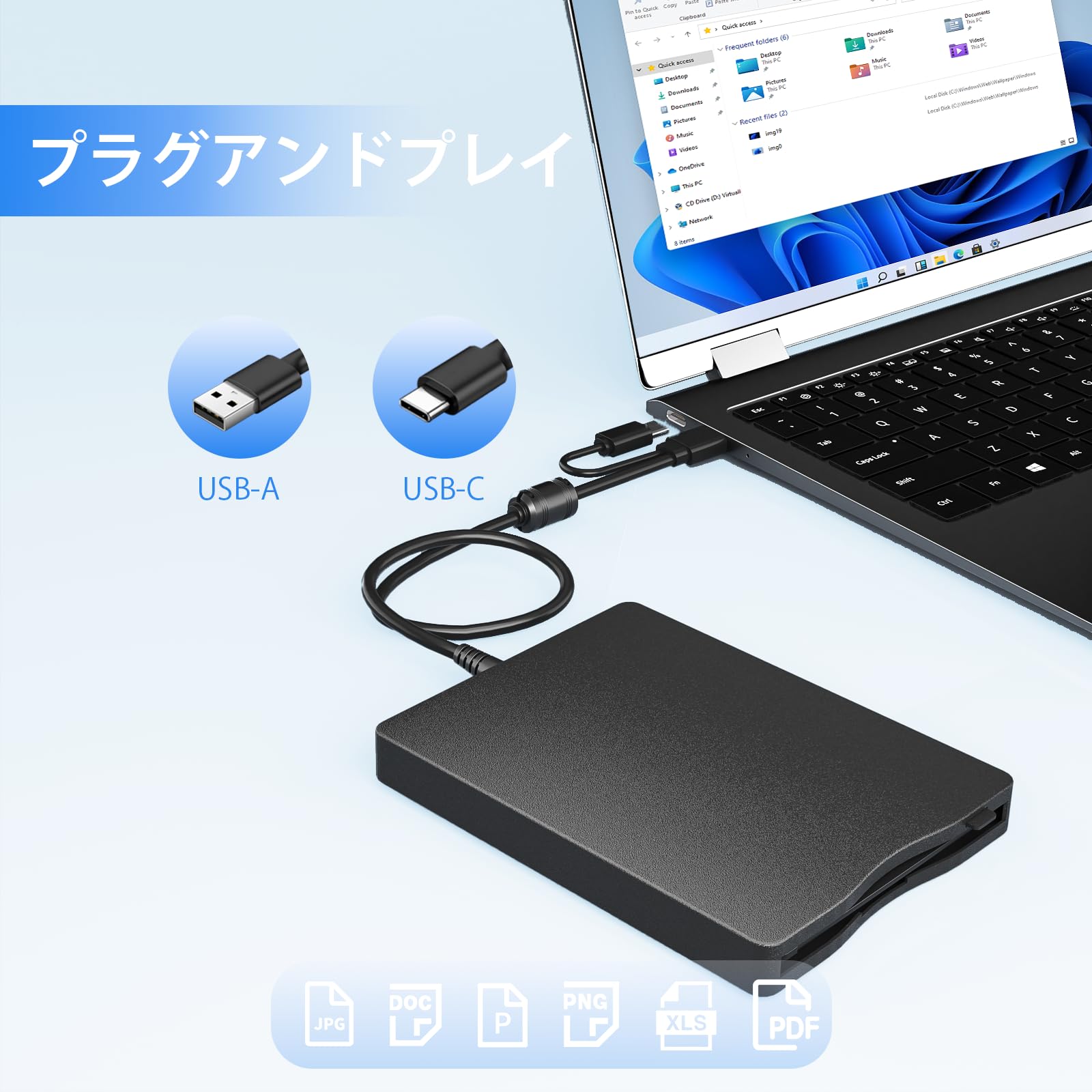 Amazon.co.jp: フロッピーディスクリーダー フロッピーディスク