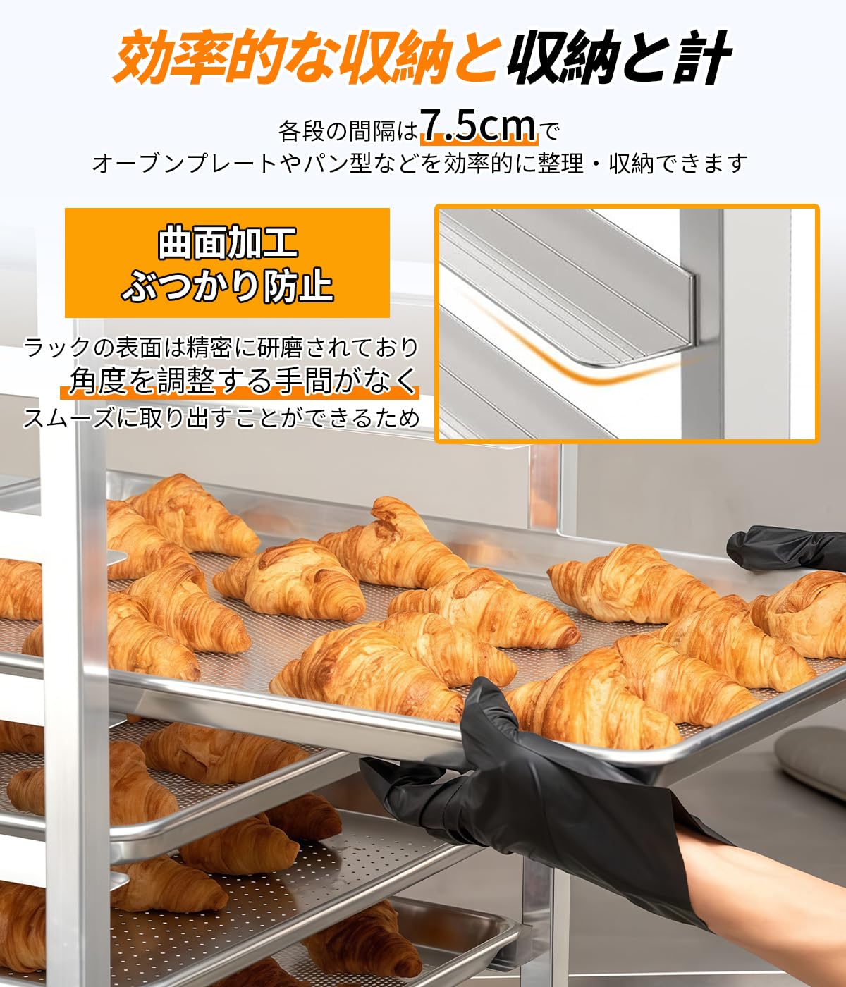 Amazon.co.jp: TUIYIDUO ベーカリーラック 18段 業務用 パンラック