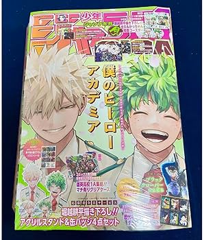 Amazon.co.jp: ジャンプGIGA 2024 Spring ヒロアカ ギガ : おもちゃ