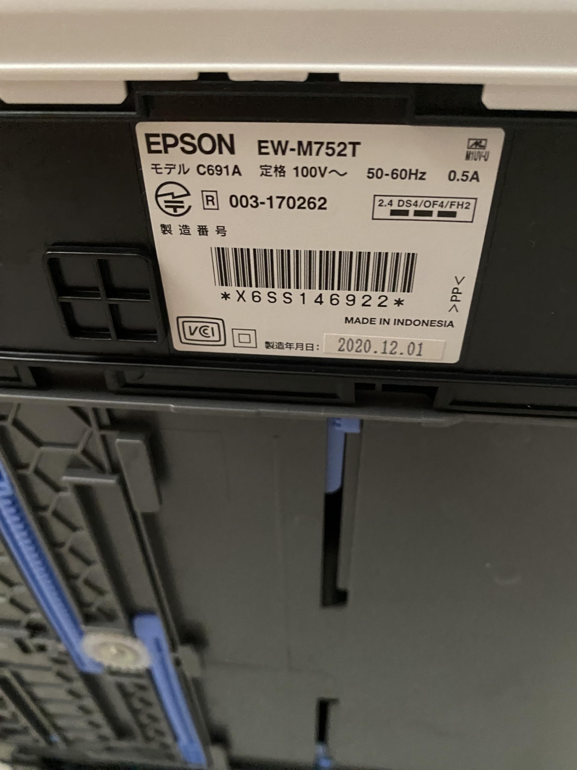 Amazon.co.jp: エプソン インクジェット複合機 EW-M752T : パソコン