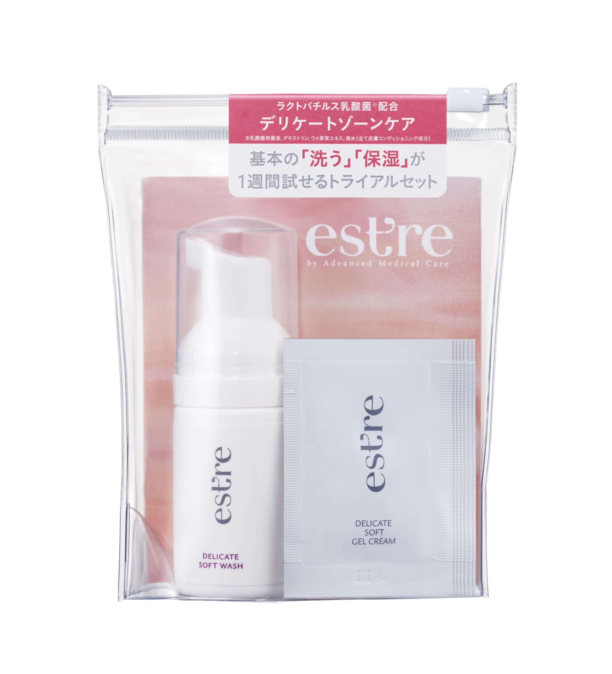 Amazon | 【1週間トライアル】デリケートゾーンケアセット （ソフト