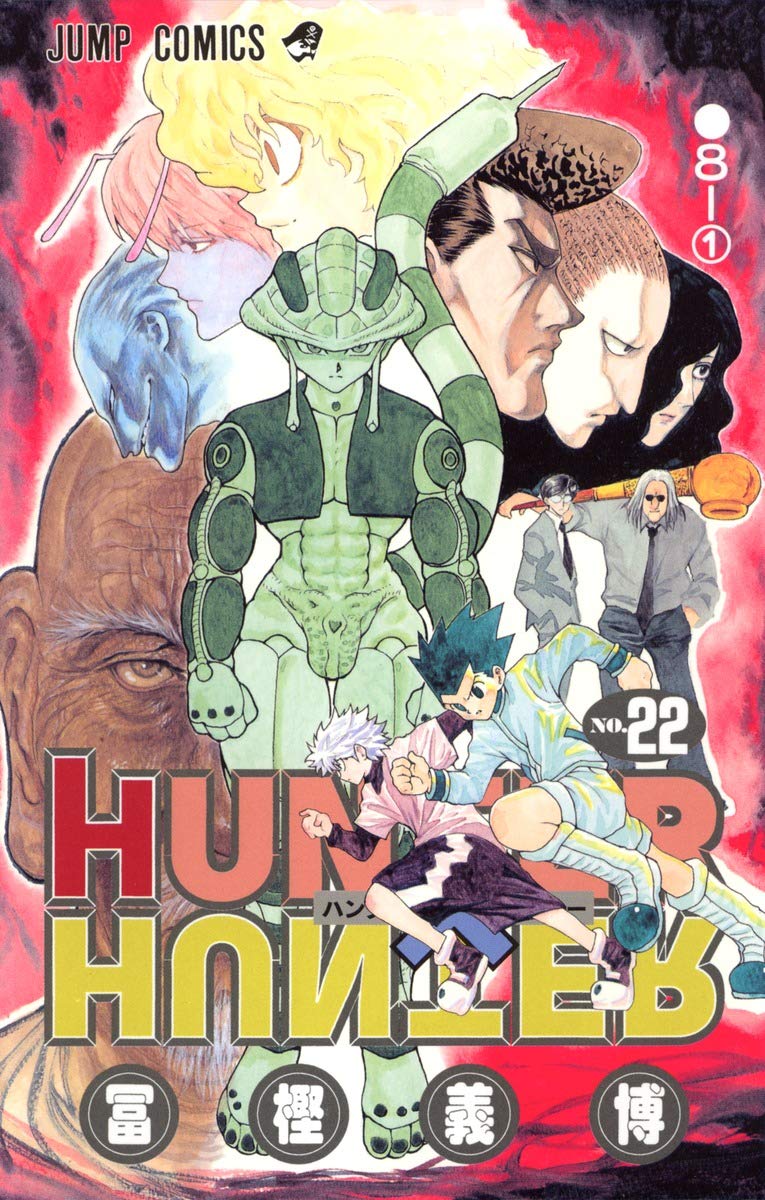 HUNTER X HUNTER22 | 冨樫 義博 |本 | 通販 | Amazon