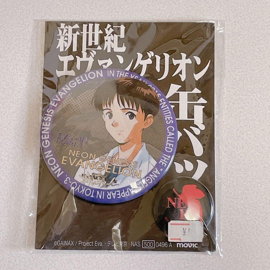 エヴァンゲリオン 限定 レトロ 缶バッジ セット 碇シンジ NERV Amazon.co.jp: エヴァゲリ 限定 レトロ 缶バッジ セット 碇