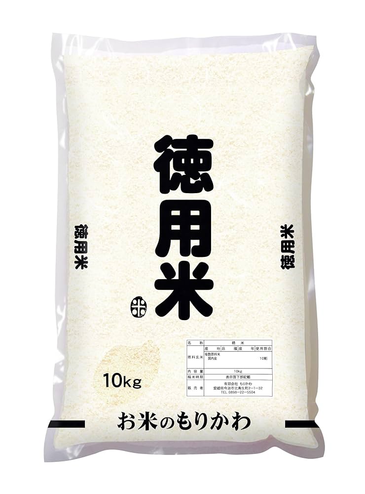 お米　粒ぞろい お徳用米　8kg　追加購入ok　コメ　精米　主食 Amazon.co.jp: 米 お米 8kg （4kg×2） 国内産 複数原料米