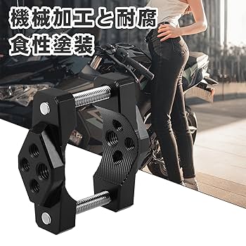 万能クランプ Amazon.co.jp: X-STYLE バイク パイプステー ハンドル22mm 汎用