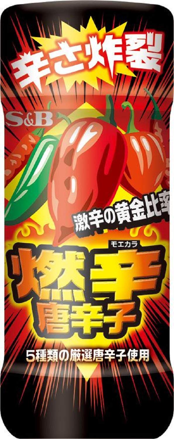 Amazon | 香辛料 エスビー食品 燃辛唐辛子 45g | S&B | 唐辛子 通販