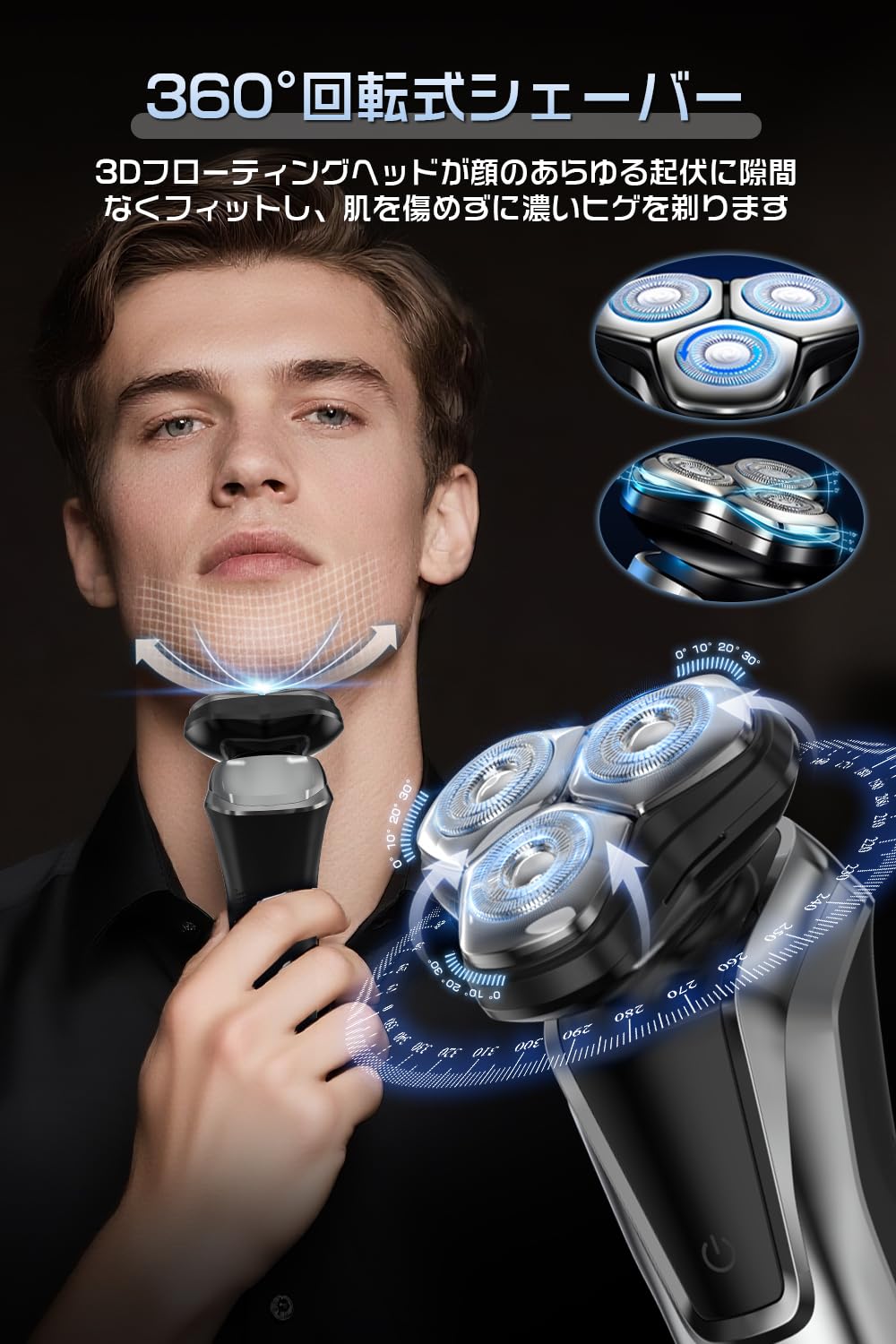 Amazon | 【2025業界新設計&3in1シェーバー】ひげそり 電動シェーバー