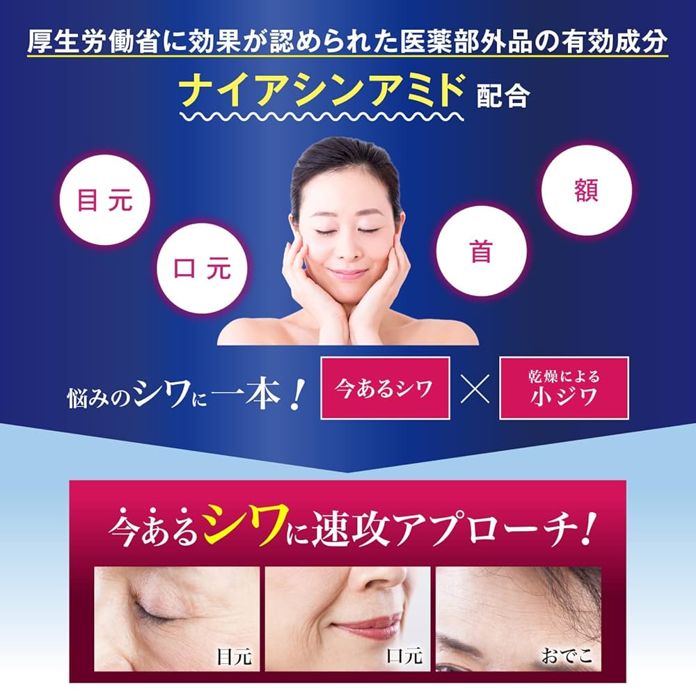 Amazon | シーク SEAC 薬用リンクルクリーム 13g ハーフサイズ