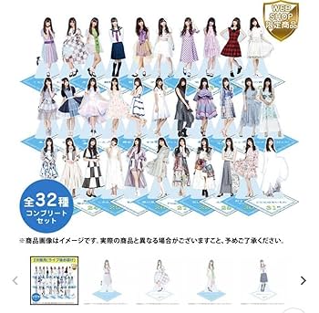 Amazon.co.jp: 齋藤飛鳥 アクリルスタンド シングル32種