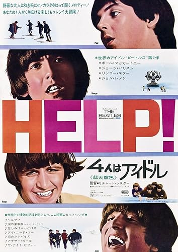 Posterazzi Help The Beatles Paul Mccartney George Harrison Ringo Starr John Lennon On Japanese Art 1965 - Póster impreso (24 x 36)