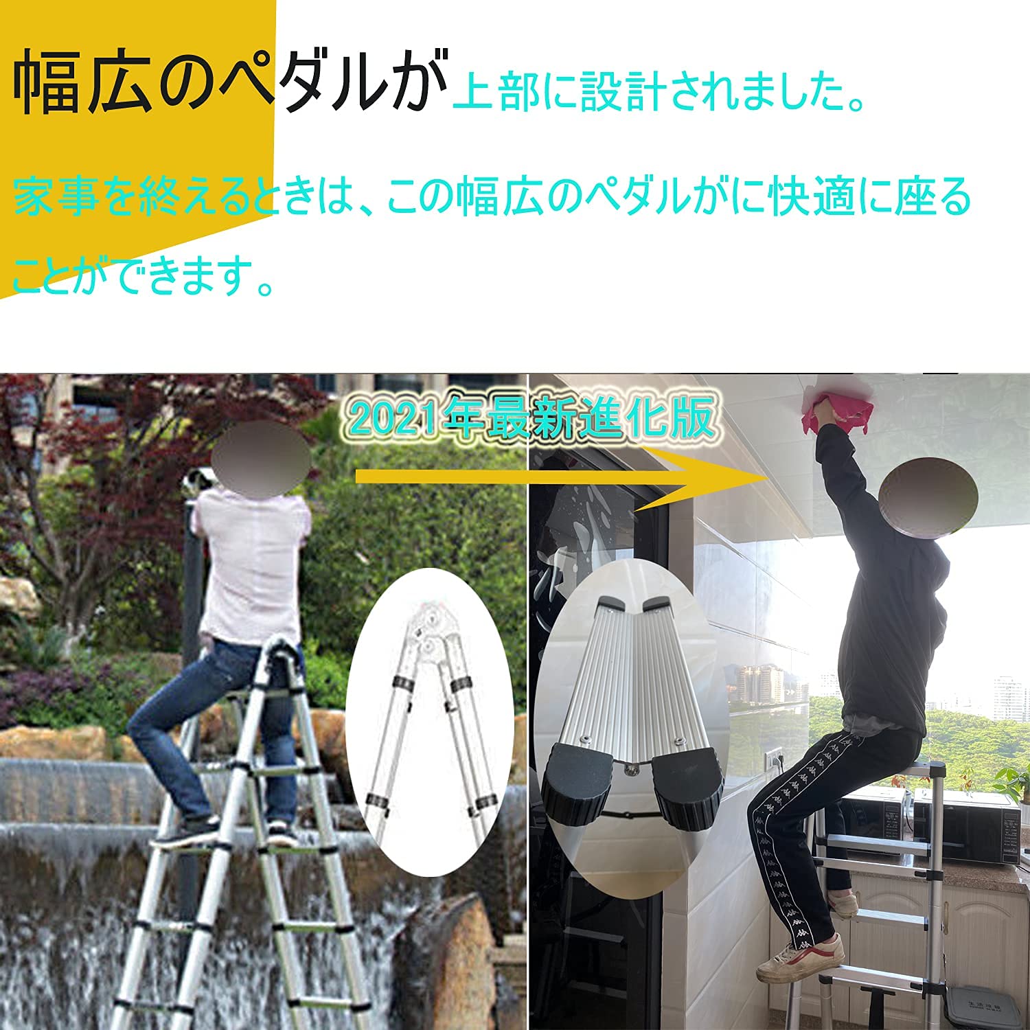 Amazon.co.jp: DayPlus 伸縮脚立はしご 最長2.6m 8段+8段 耐荷重150 kg