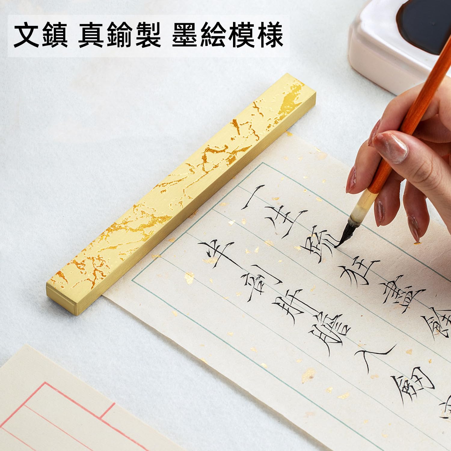 Amazon | 文鎮 真鍮製 墨絵模様 書道文鎮 おしゃれ 文鎮 重い 書道小物