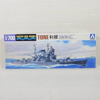 Amazon | 175105 日本重巡洋艦 利根 とね アオシマ 1/700