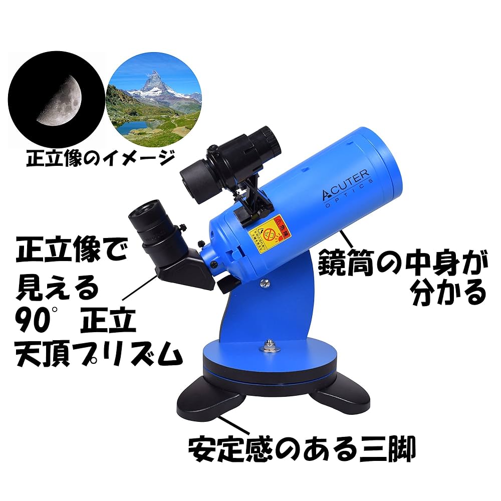 Amazon.co.jp: SIGHTRON サイトロン 天体望遠鏡 初心者 地上