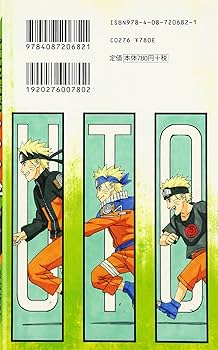 NARUTO 1巻〜70巻 ＋ナルト名言集 絆 天ノ巻