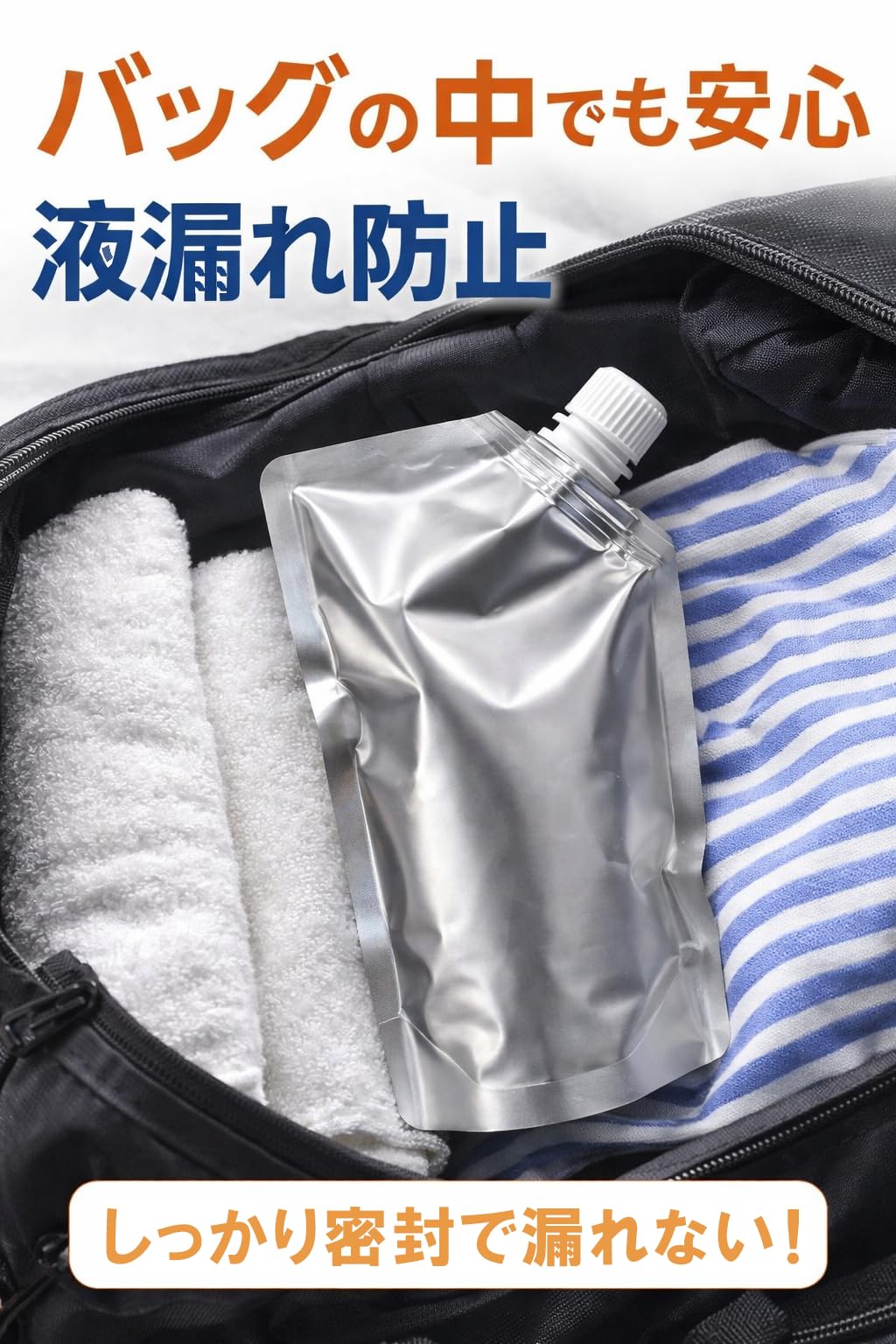 Amazon｜BLOOM SPIRITS 詰め替え容器 アルミ蒸着 パウチ 500ml 斜め口