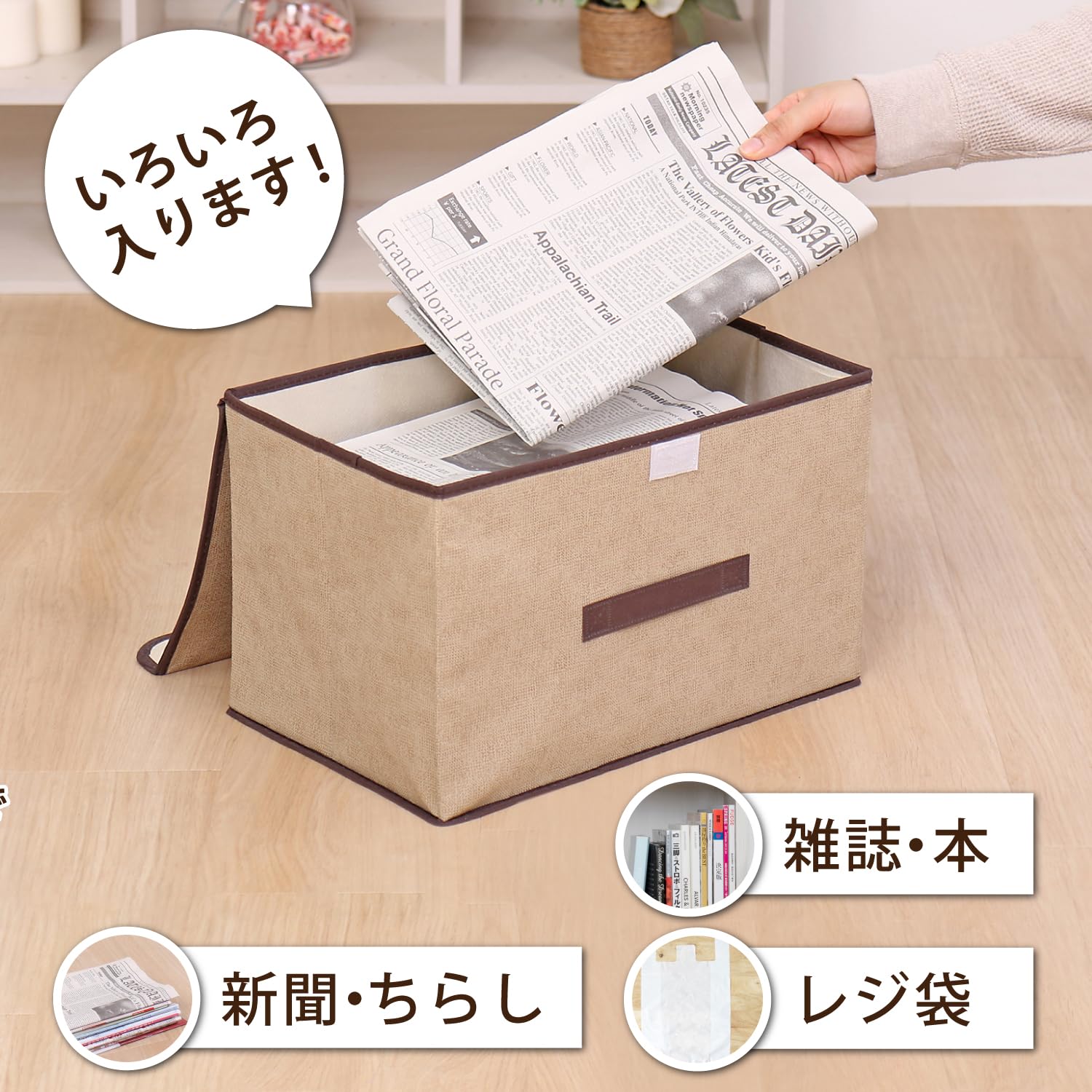 Amazon｜アストロ 新聞ストッカー フタ付き 収納ボックス 新聞ラック