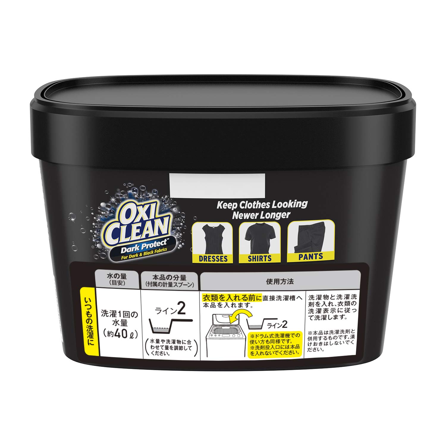 Amazon.co.jp: オキシクリーン ダークプロテクト 粉末タイプ 1360g Amazon.co.jp: オキシクリーン ダークプロテクト 粉末タイプ 1360g