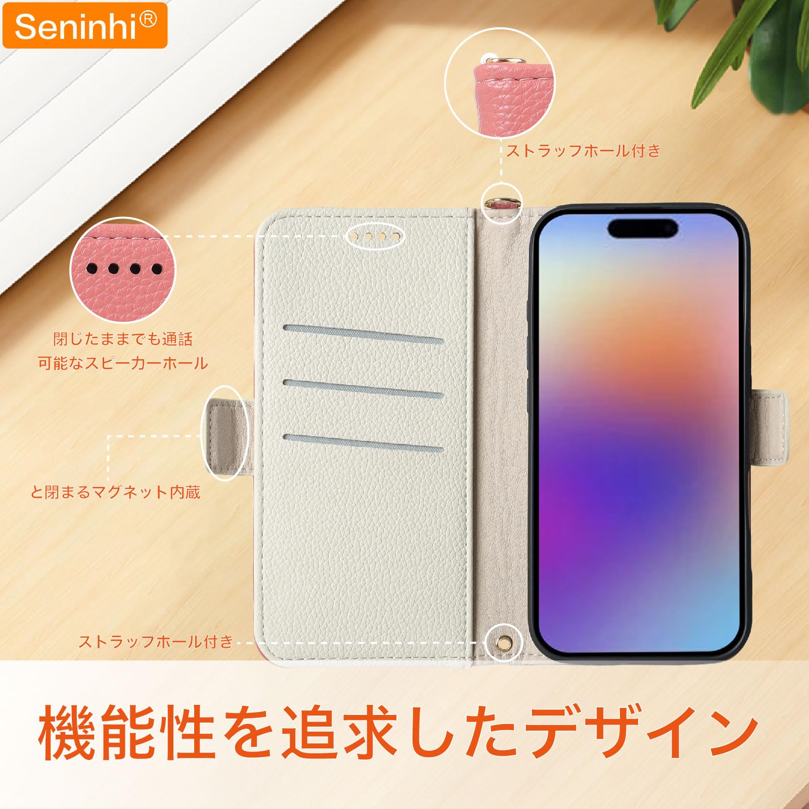 Amazon.co.jp: 対応 iPhone 17 用の ケース 手帳型 いphone17 用の