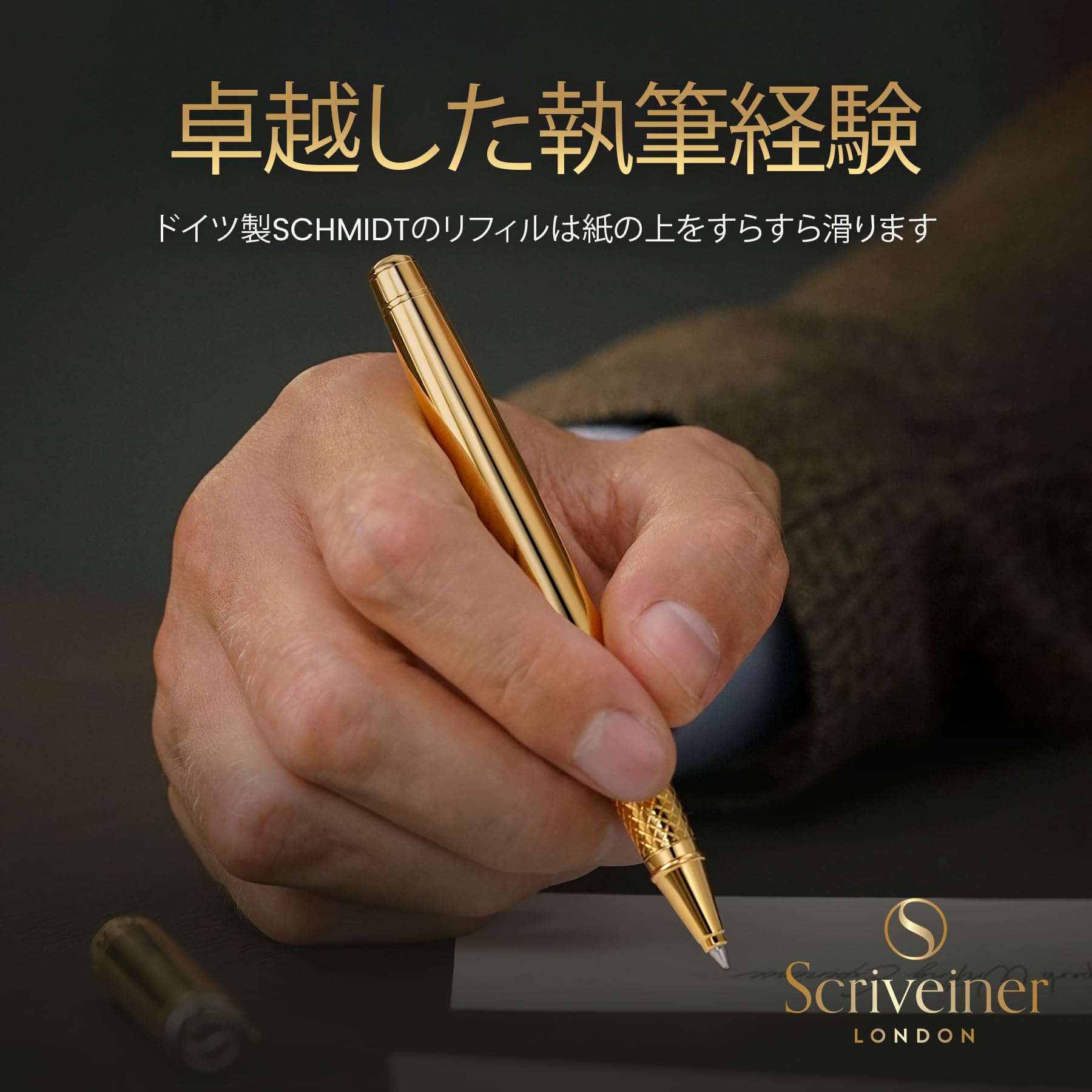 Amazon | Scriveiner ローラーボールペン - 驚くほどの、本物の金